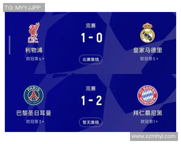 周二009欧冠焦点战分析皇家马德里对决马德里竞技全方位解读